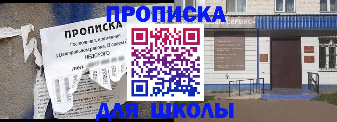 временная регистрация поиск в Санкт-Петербурге