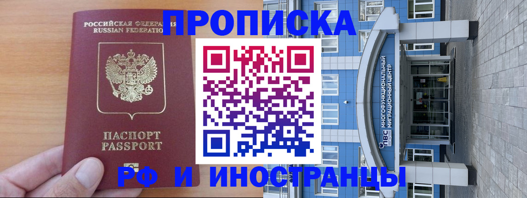 регистрация для дет. сада в Санкт-Петербурге